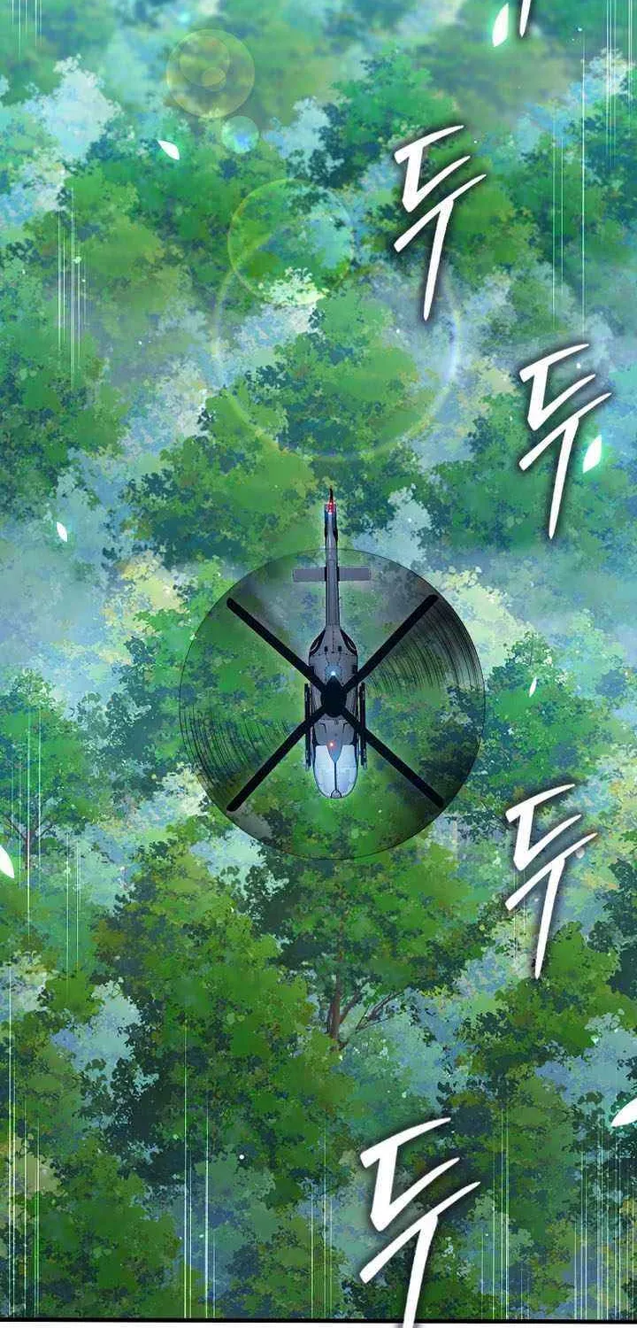 Read The Lord of Coins Manga Online