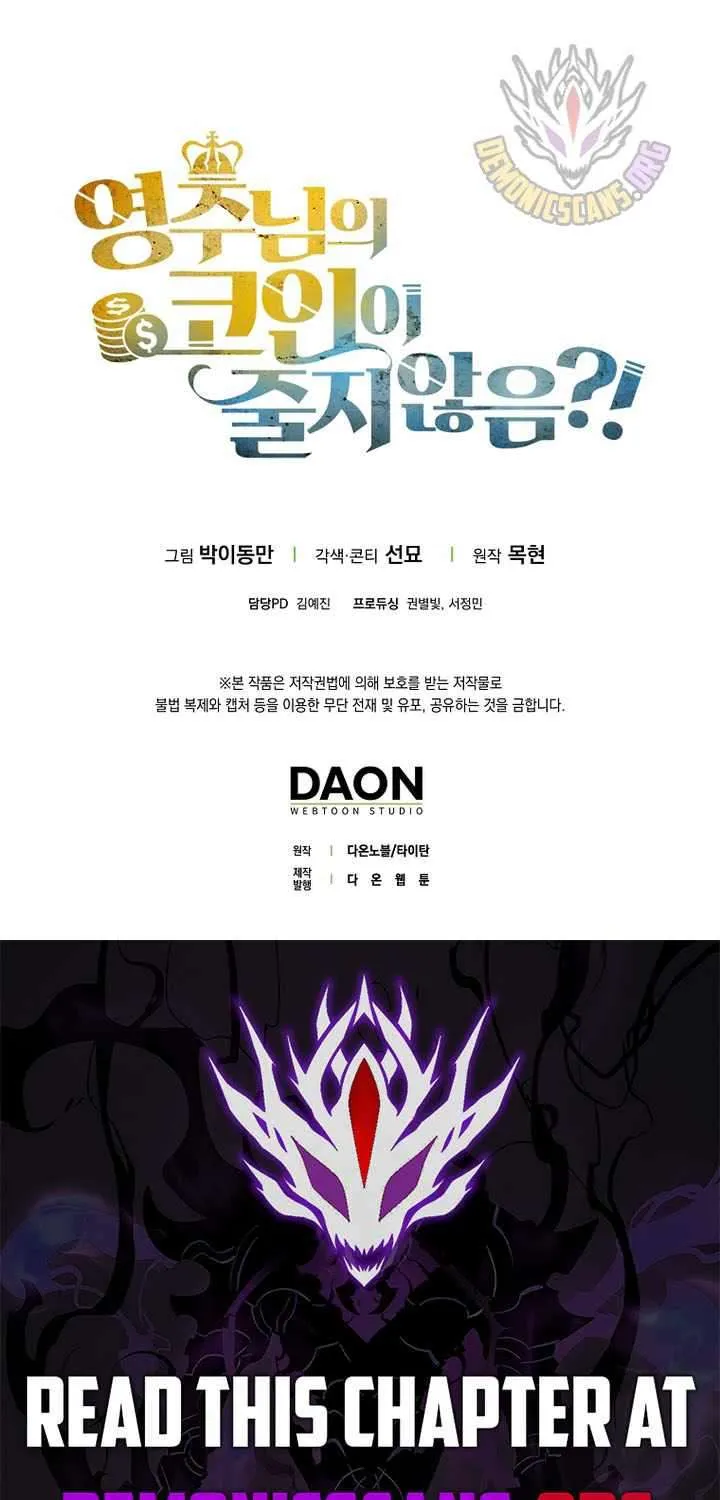 Read The Lord of Coins Manga Online