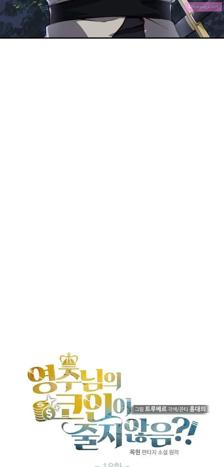 Read The Lord of Coins Manga Online