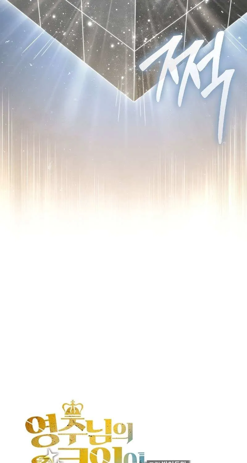 Read The Lord of Coins Manga Online