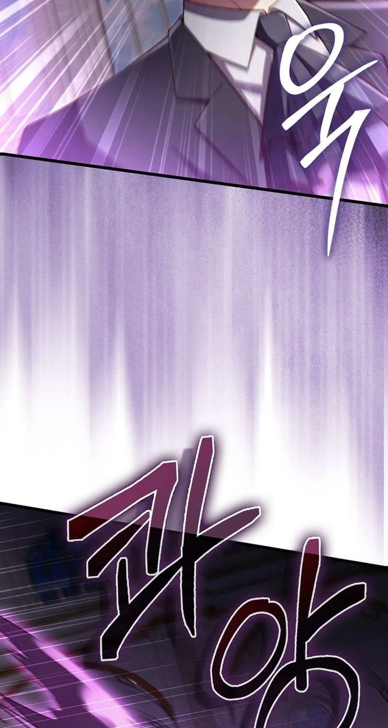 Read The Lord of Coins Manga Online