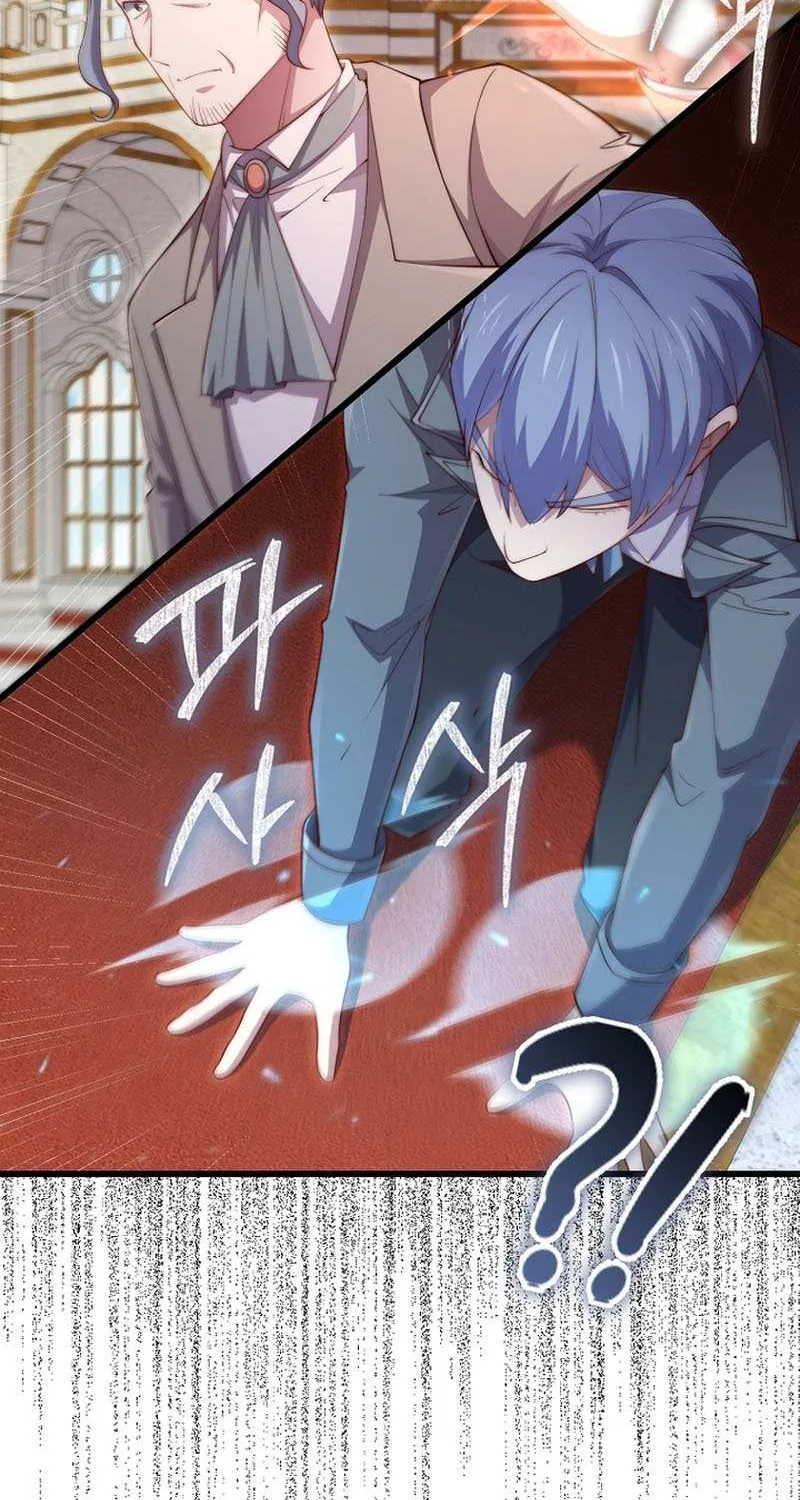 Read The Lord of Coins Manga Online