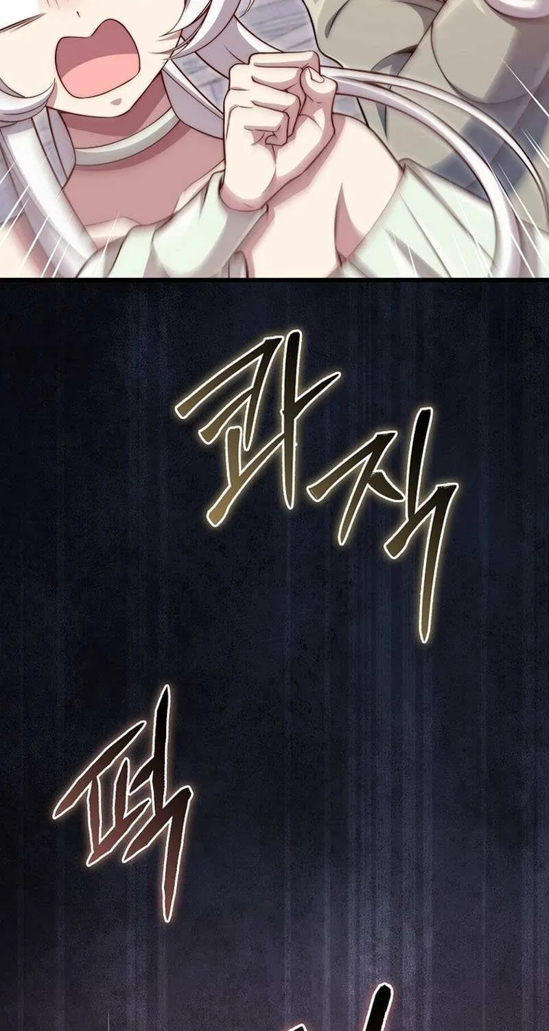 Read The Lord of Coins Manga Online