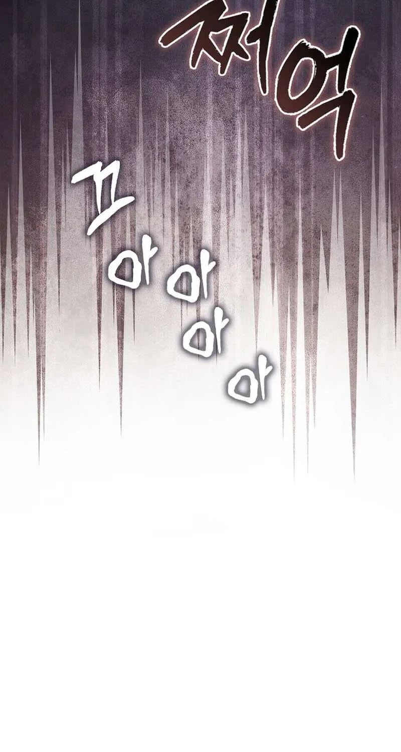 Read The Lord of Coins Manga Online