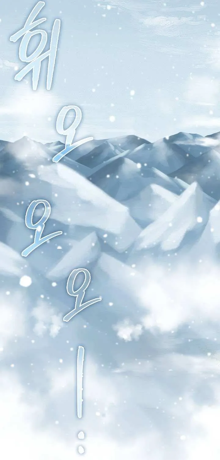 Read The Lord of Coins Manga Online