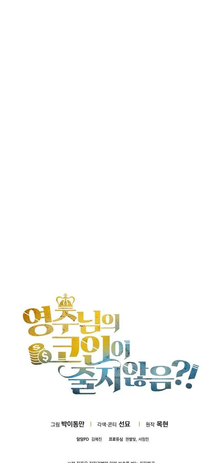 Read The Lord of Coins Manga Online