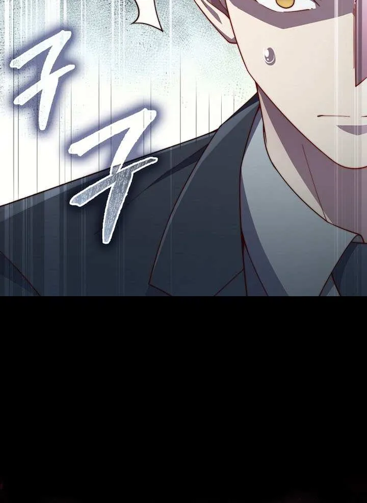 Read The Lord of Coins Manga Online