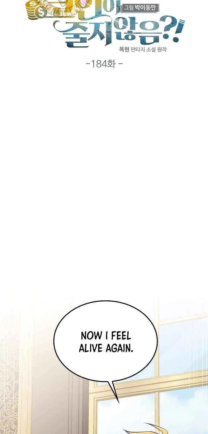 Read The Lord of Coins Manga Online