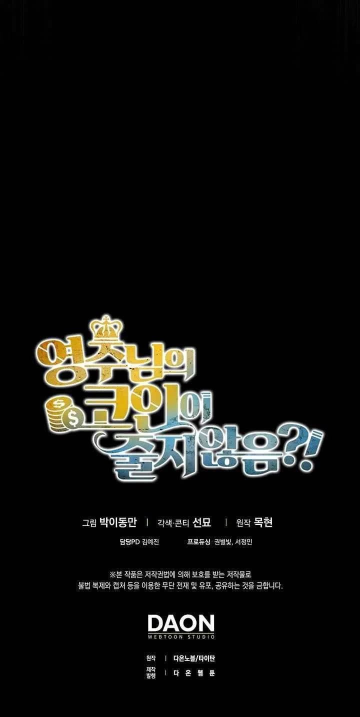 Read The Lord of Coins Manga Online