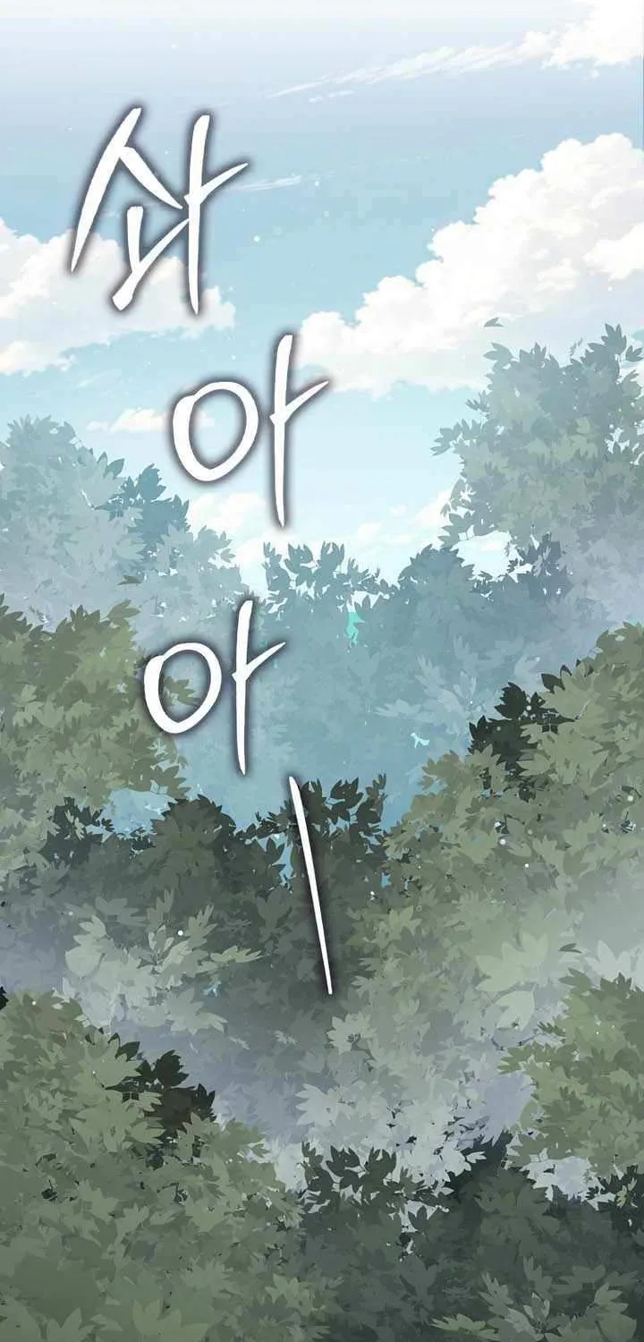 Read The Lord of Coins Manga Online