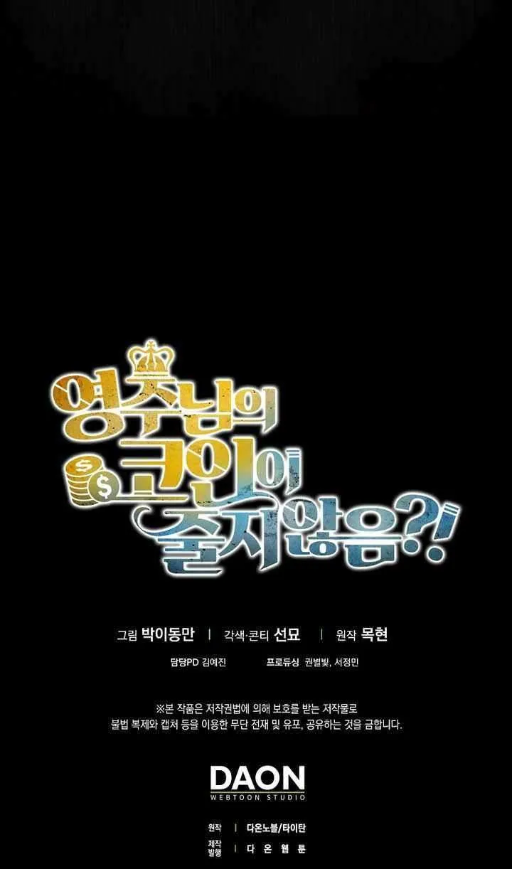 Read The Lord of Coins Manga Online