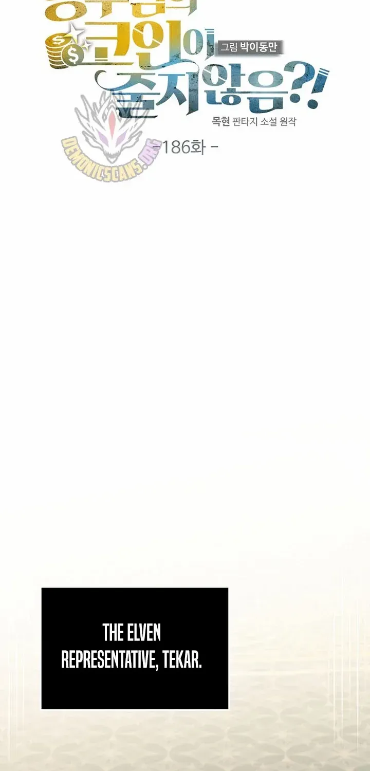 Read The Lord of Coins Manga Online