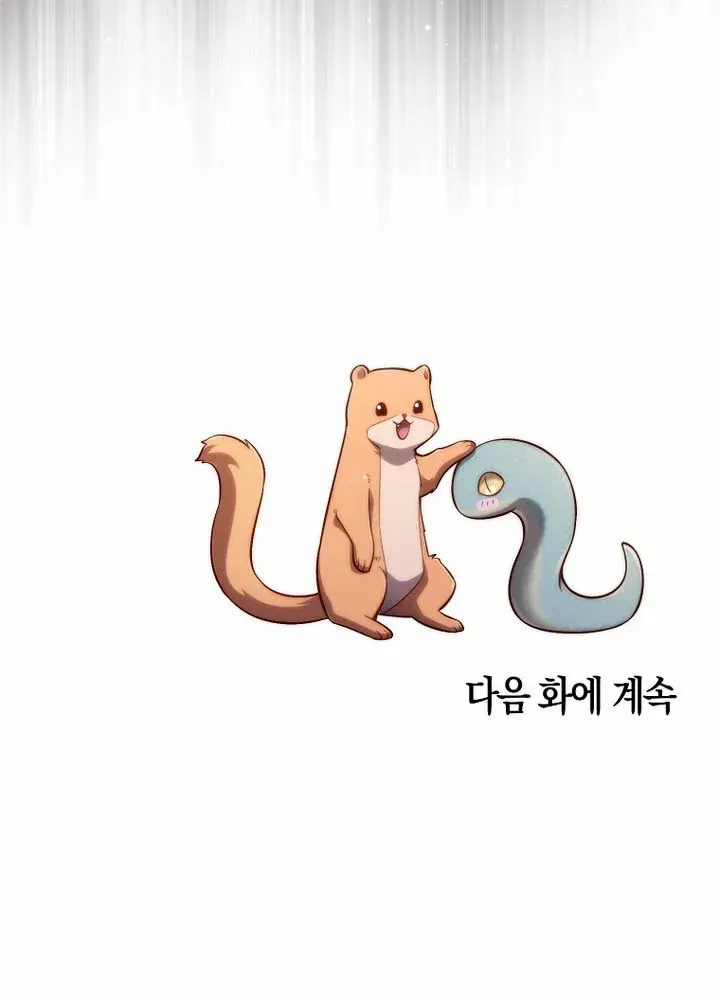 Read The Lord of Coins Manga Online