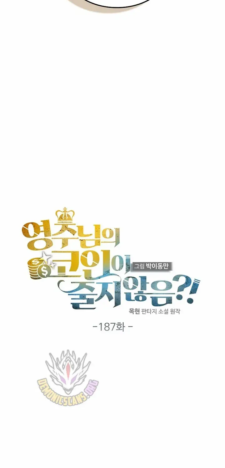 Read The Lord of Coins Manga Online