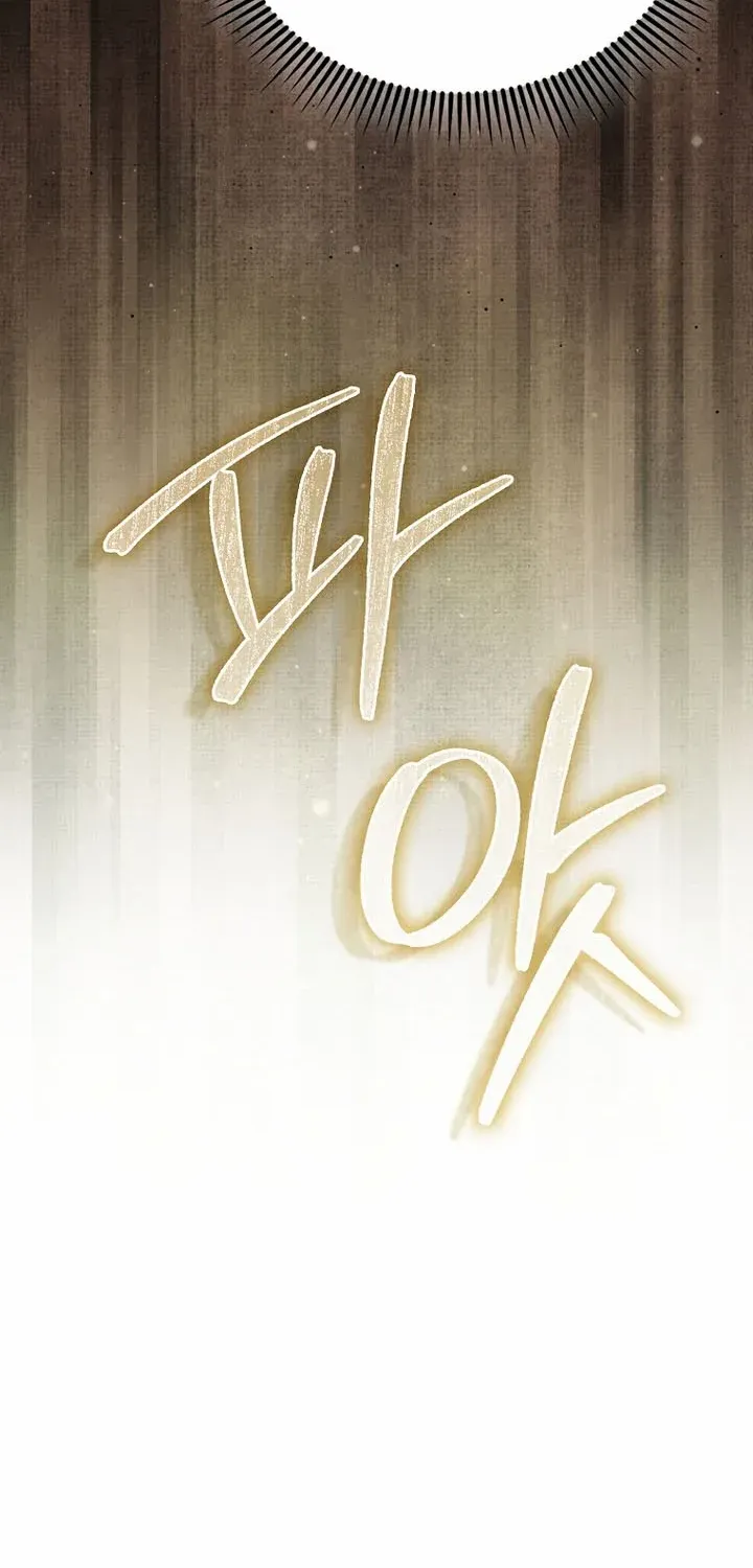 Read The Lord of Coins Manga Online