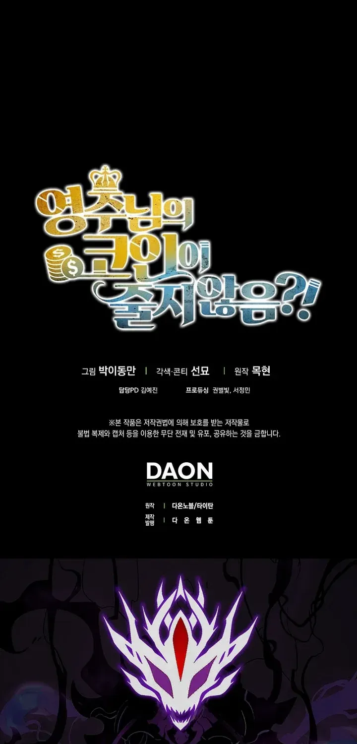 Read The Lord of Coins Manga Online