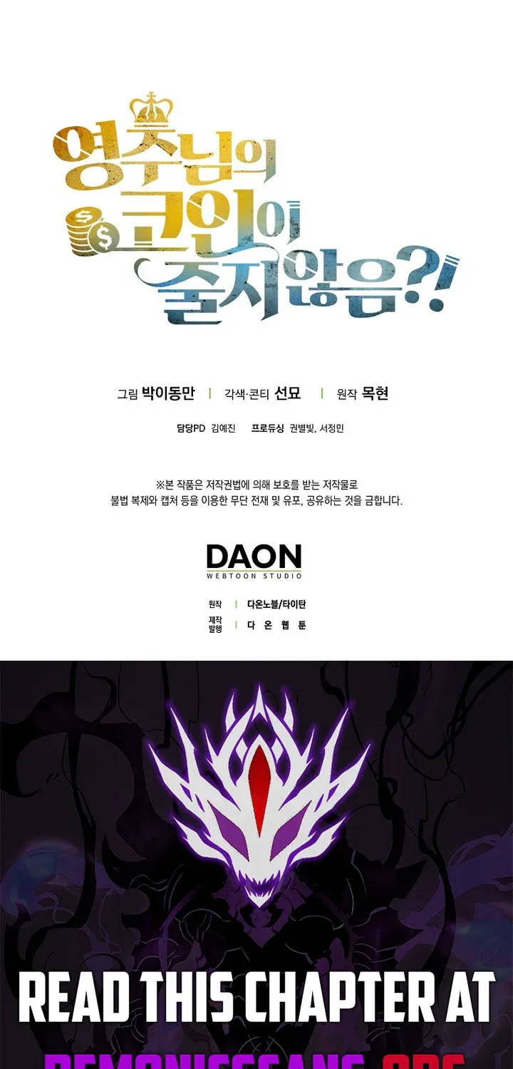 Read The Lord of Coins Manga Online