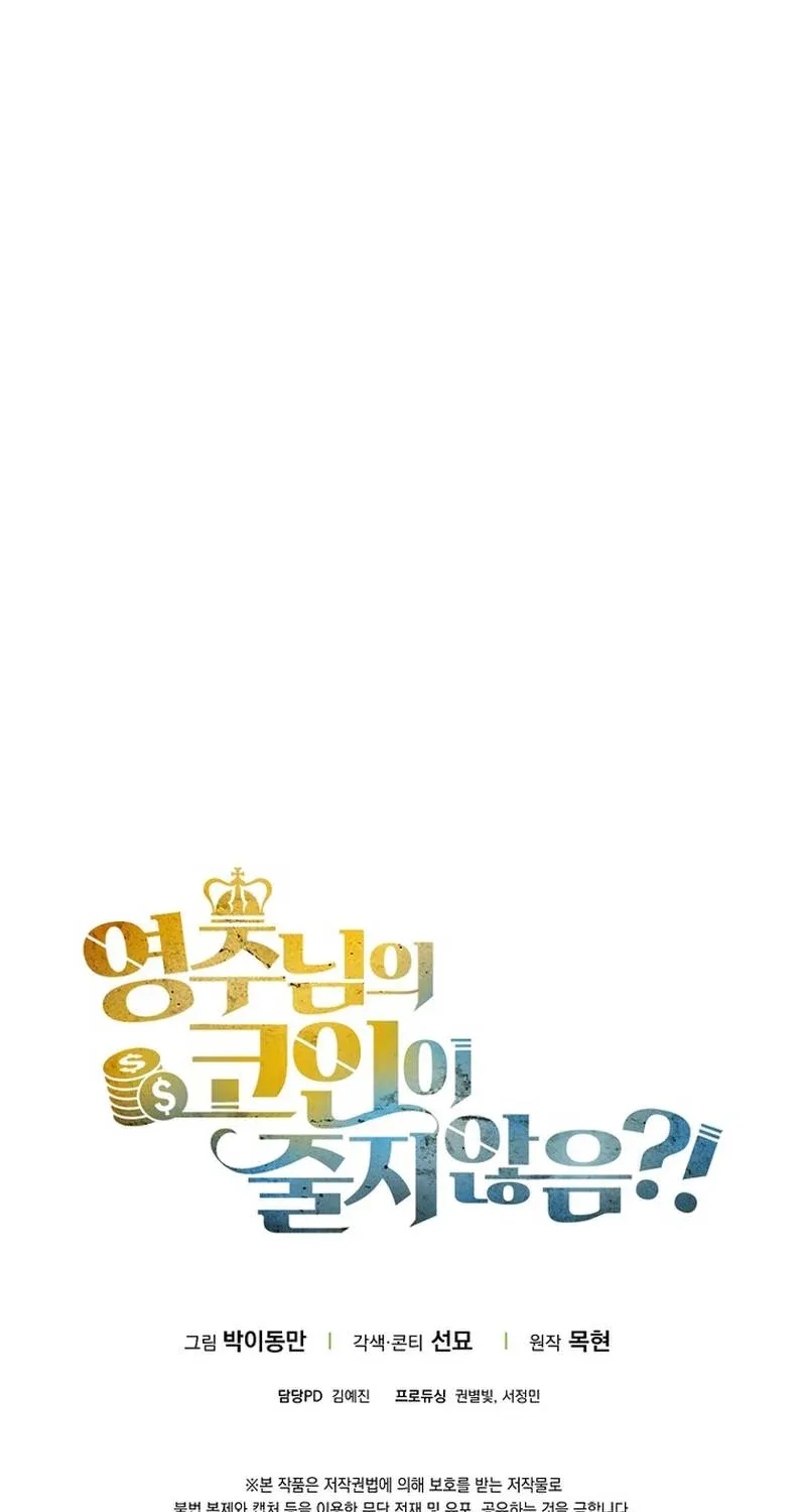 Read The Lord of Coins Manga Online