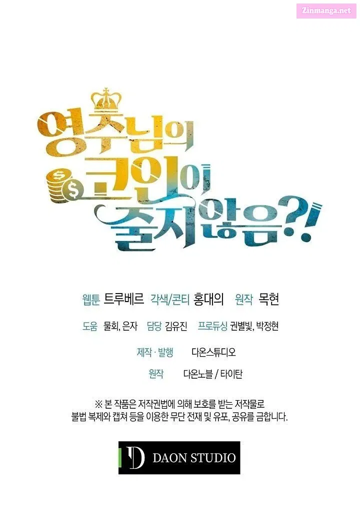 Read The Lord of Coins Manga Online