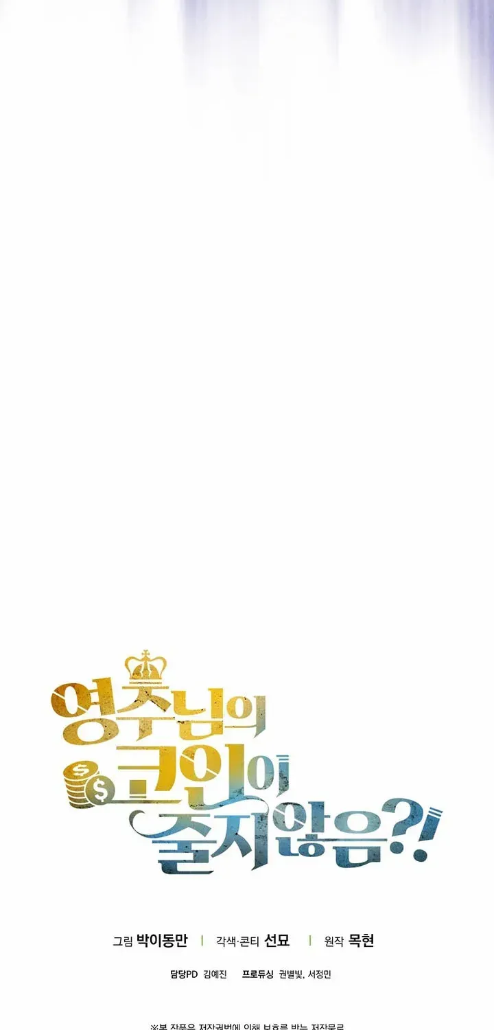 Read The Lord of Coins Manga Online