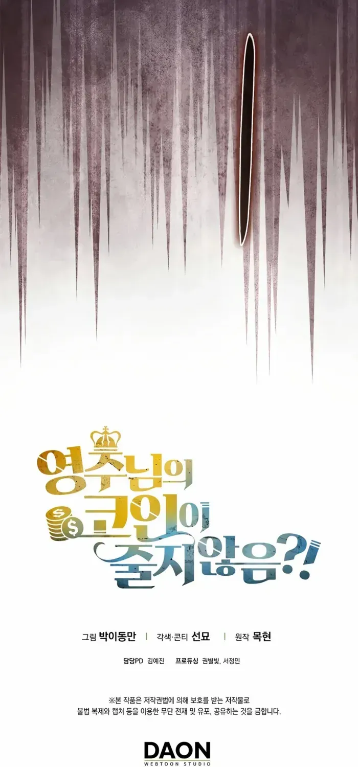 Read The Lord of Coins Manga Online