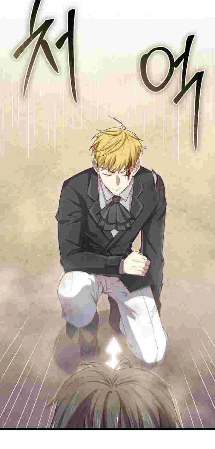 Read The Lord of Coins Manga Online