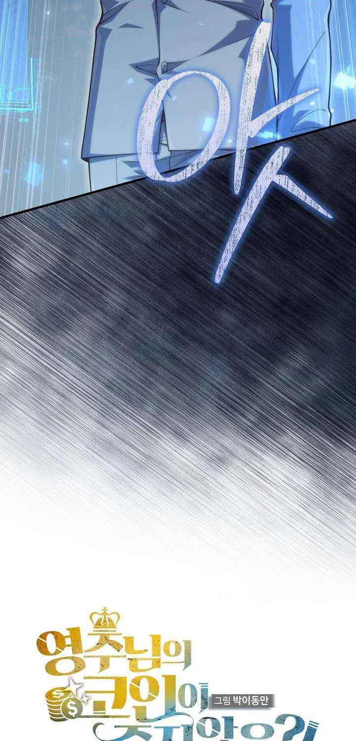 Read The Lord of Coins Manga Online