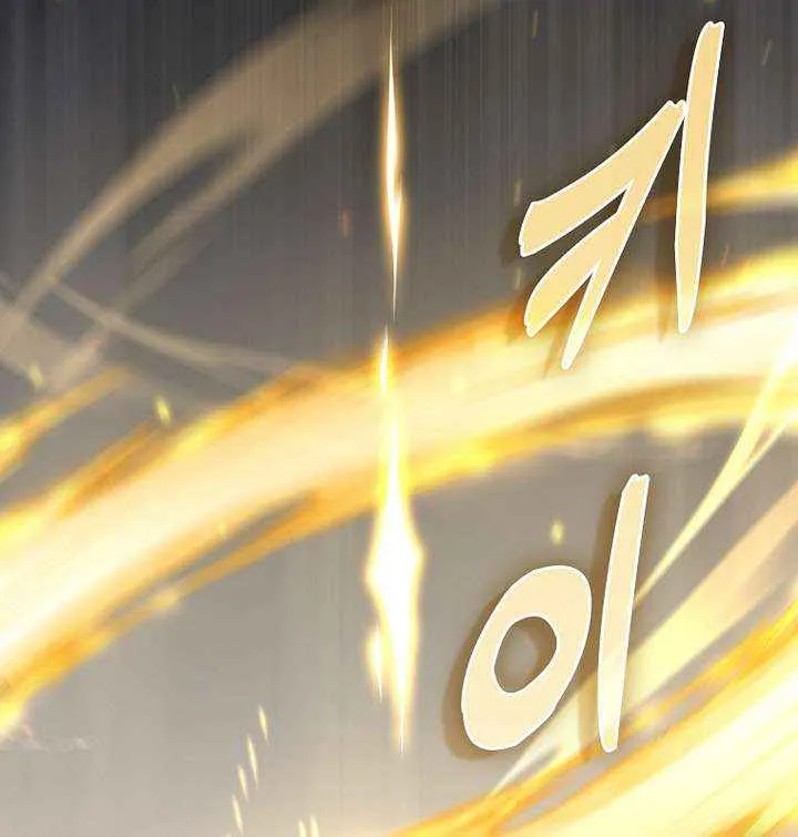 Read The Lord of Coins Manga Online