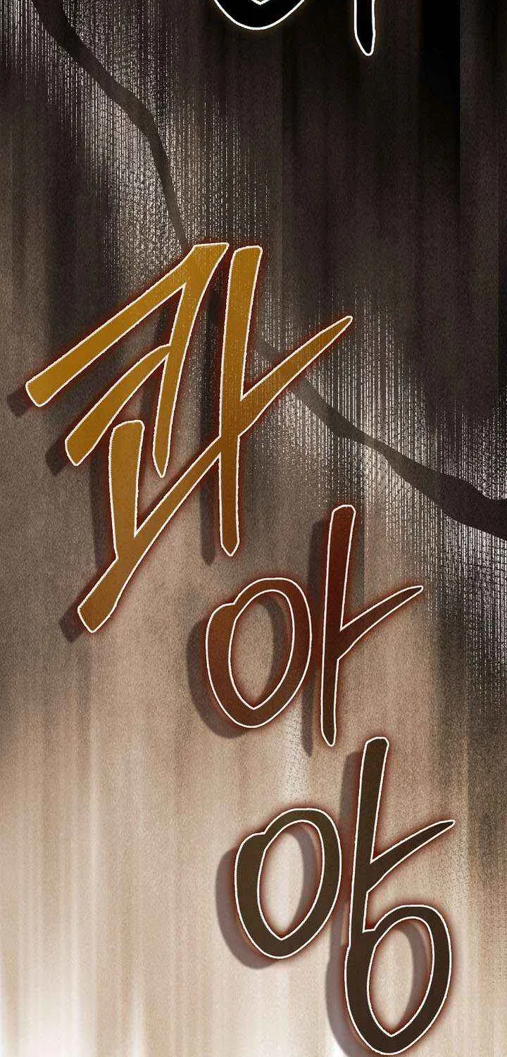 Read The Lord of Coins Manga Online