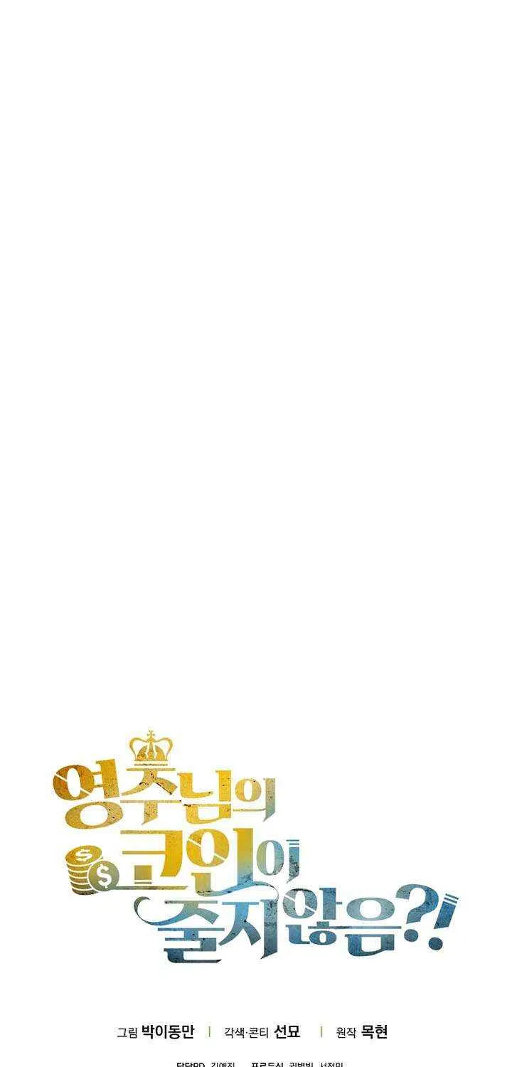 Read The Lord of Coins Manga Online