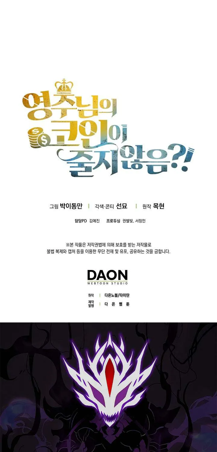 Read The Lord of Coins Manga Online