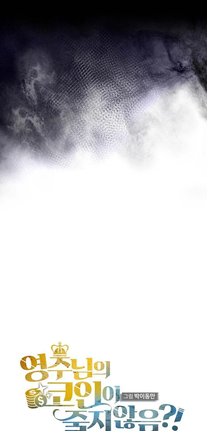 Read The Lord of Coins Manga Online