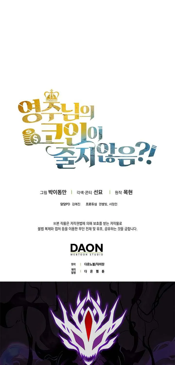 Read The Lord of Coins Manga Online