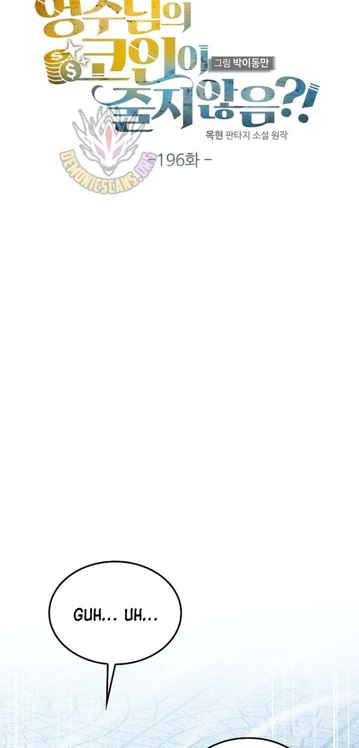 Read The Lord of Coins Manga Online