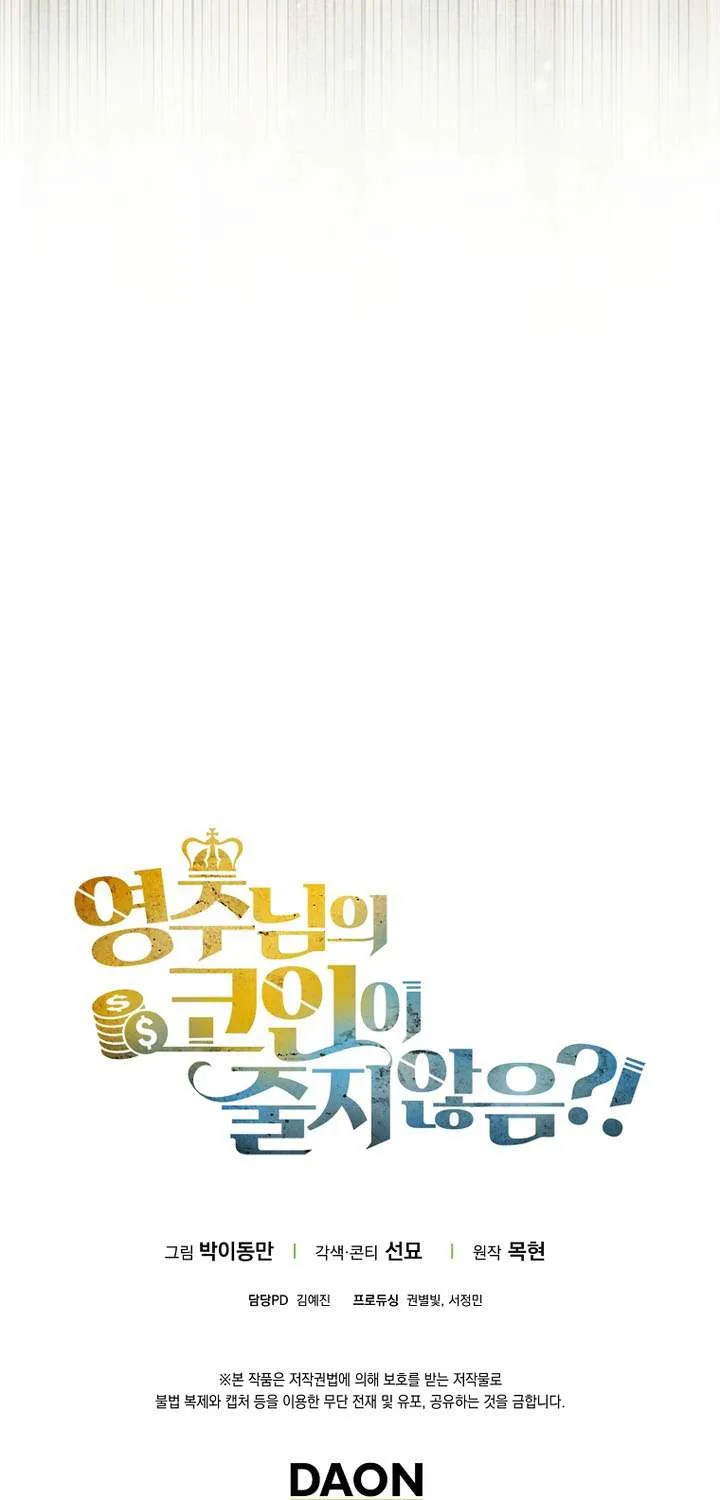 Read The Lord of Coins Manga Online