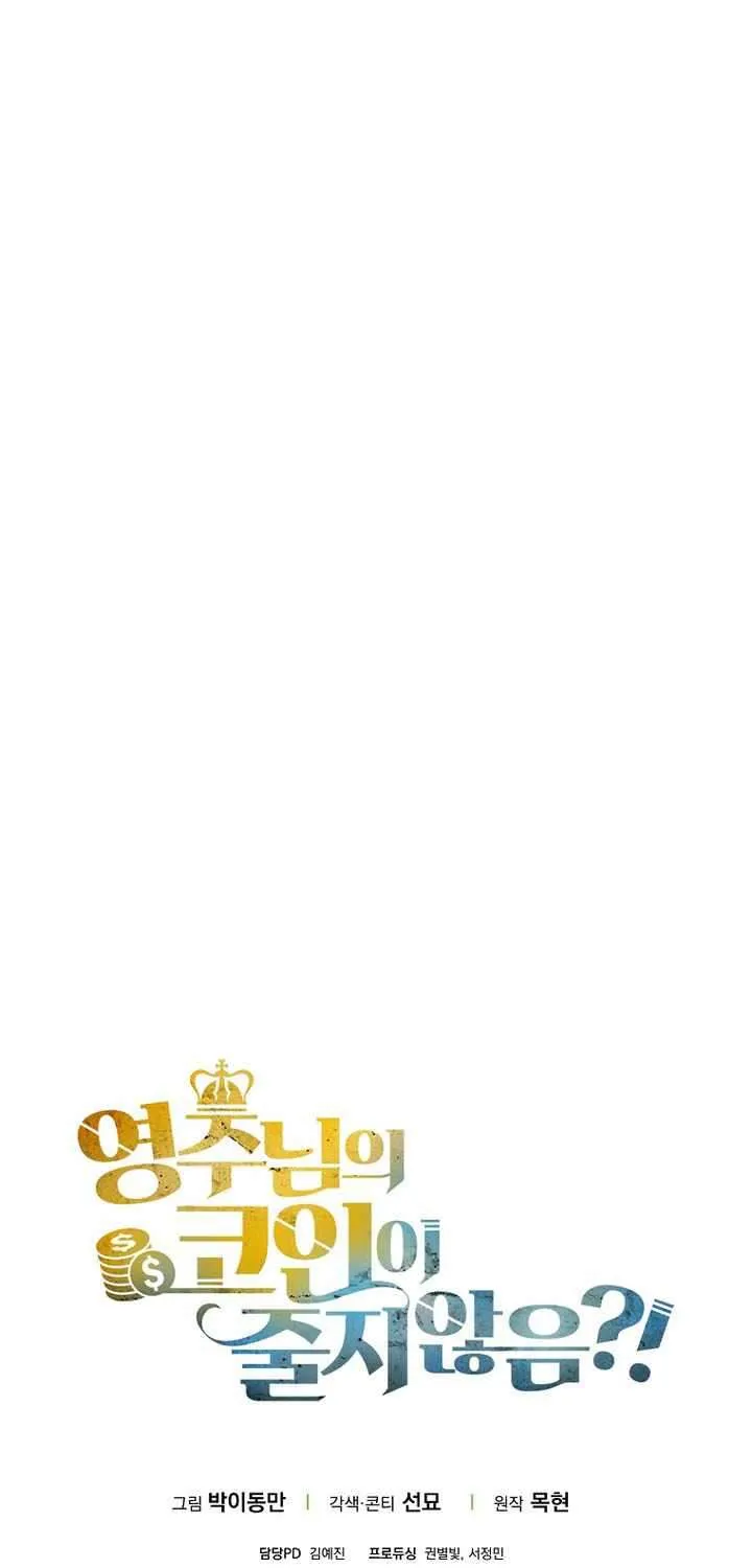 Read The Lord of Coins Manga Online