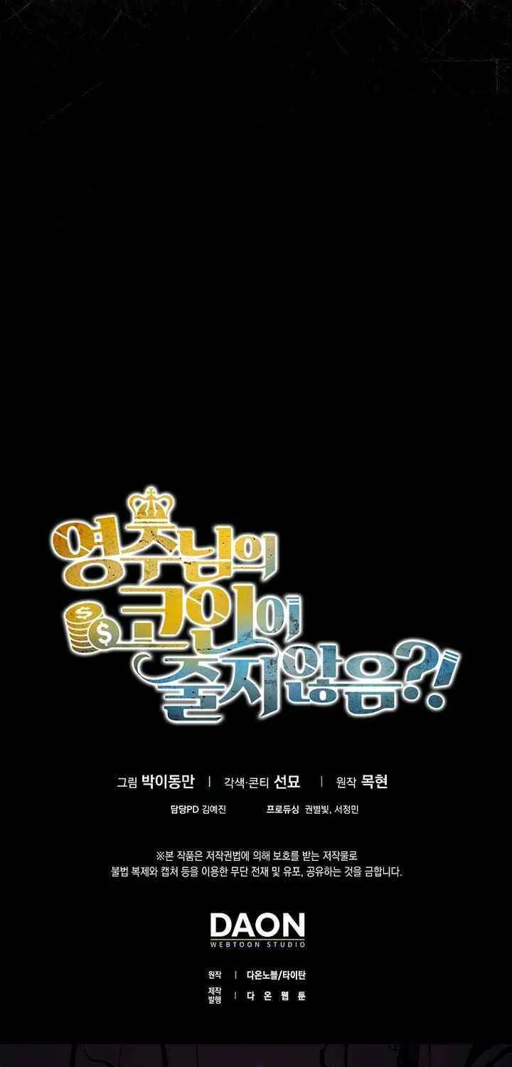 Read The Lord of Coins Manga Online