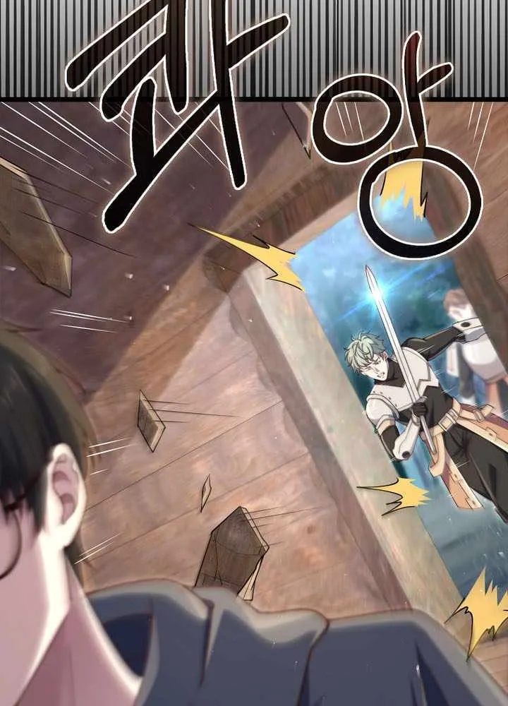 Read The Lord of Coins Manga Online