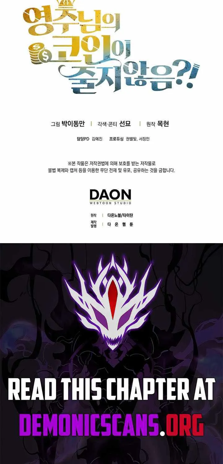 Read The Lord of Coins Manga Online