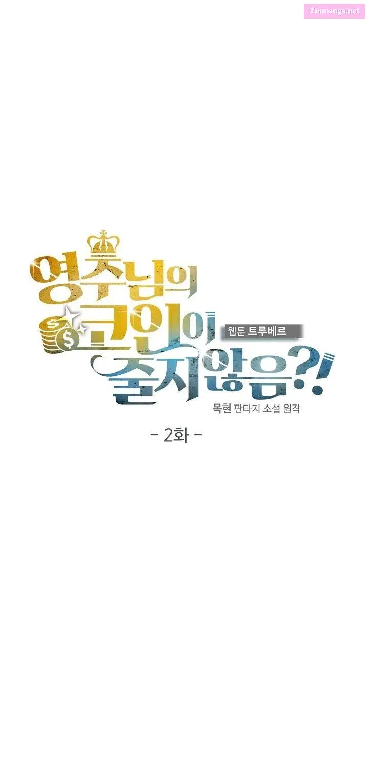 Read The Lord of Coins Manga Online