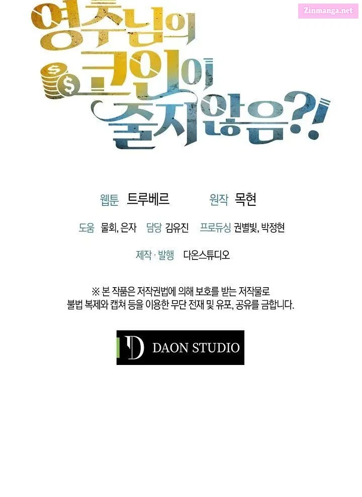 Read The Lord of Coins Manga Online