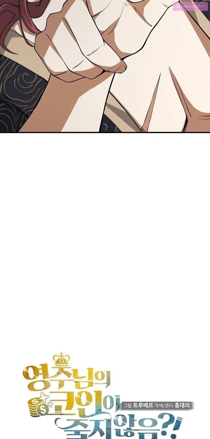 Read The Lord of Coins Manga Online