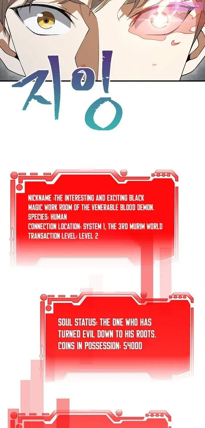 Read The Lord of Coins Manga Online