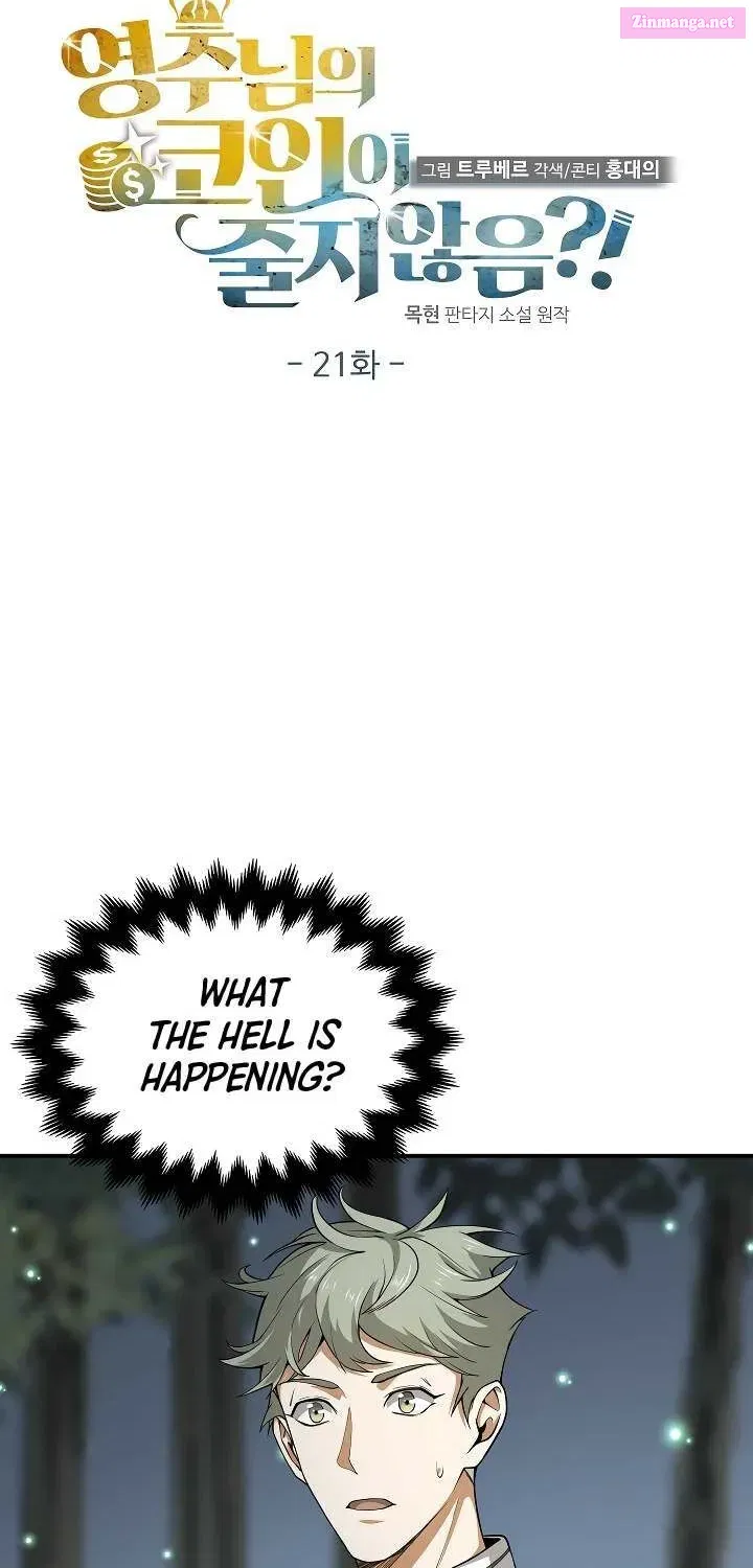 Read The Lord of Coins Manga Online