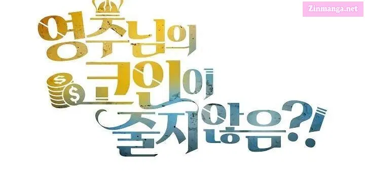 Read The Lord of Coins Manga Online