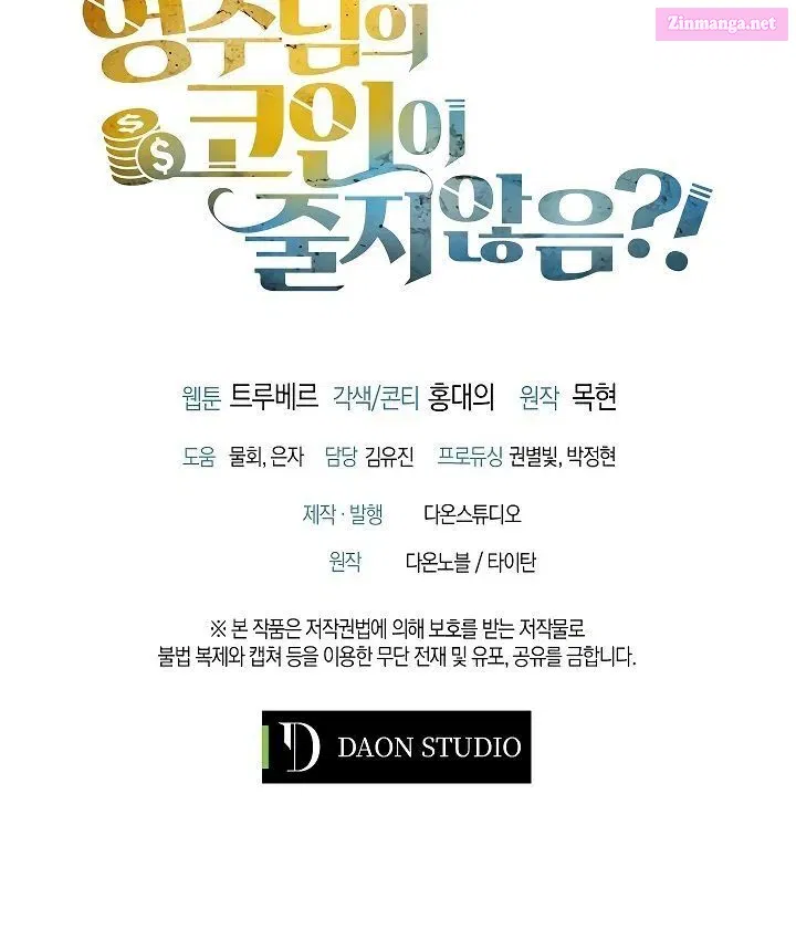 Read The Lord of Coins Manga Online