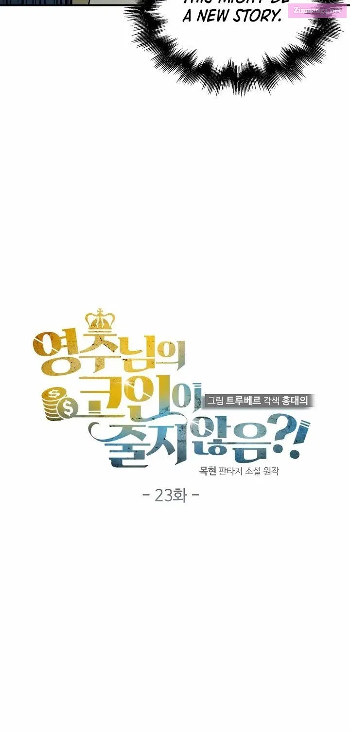 Read The Lord of Coins Manga Online