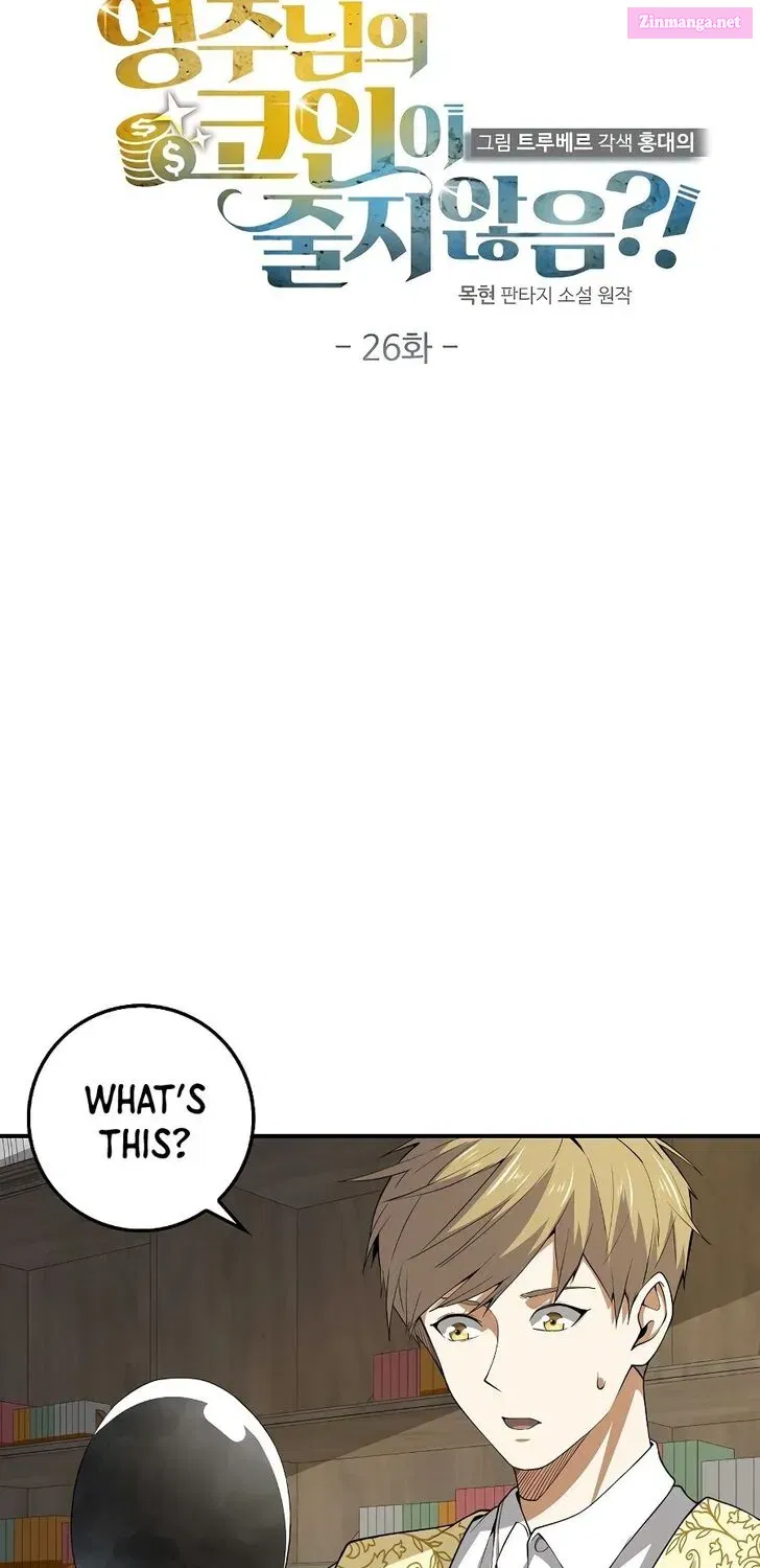 Read The Lord of Coins Manga Online