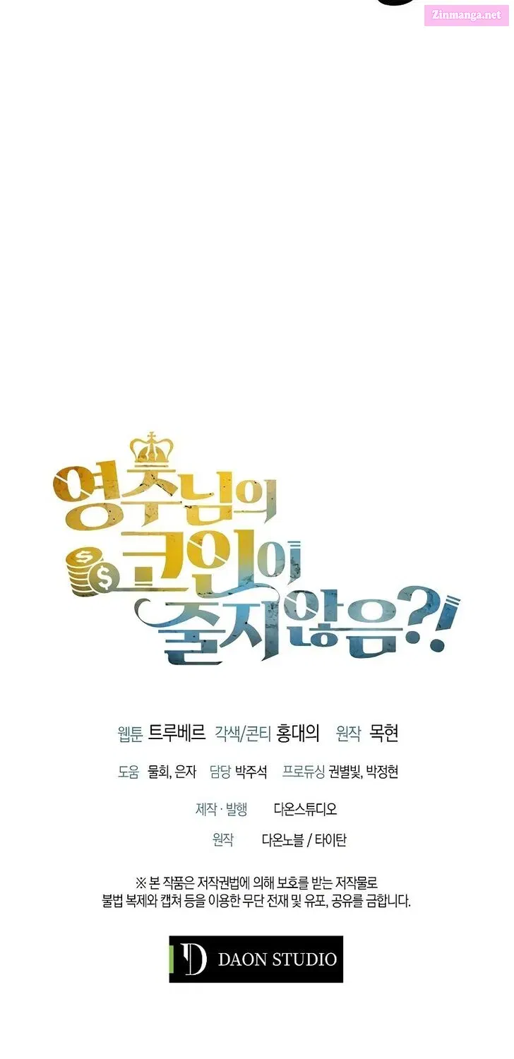 Read The Lord of Coins Manga Online