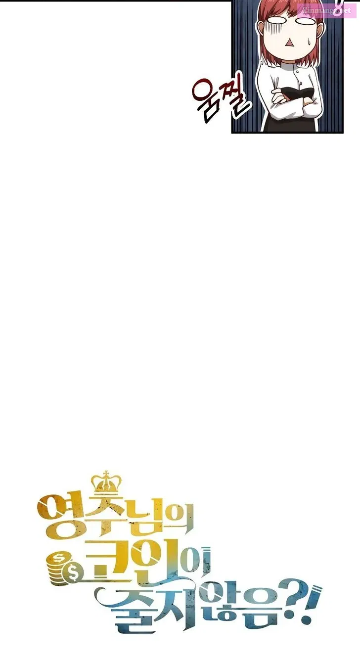 Read The Lord of Coins Manga Online